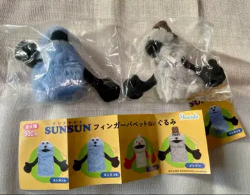 PUPPET SUNSUN 핑거 퍼펫 봉제 인형 2체 세트