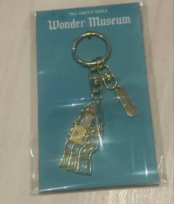 미세스 그린애플 원더 뮤지엄 키링
