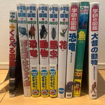 [ 묶음 판매 ] 도감 9권 세트 DVD 포함 소학관의 도감 NEO 등