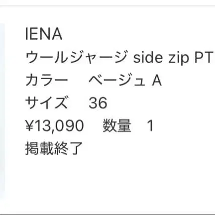 8번째 상품 이미지