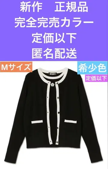 마리콴트 신상 온라인&전국 완판 컬러 정가 이하 블랙 앙상블 익명 배송