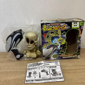 메가하우스 절규! 유령 슈터