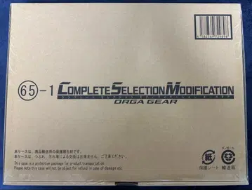 [송장 부착 흔적 없음] CSM 오가기어 미개봉 새상품 가면라이더 파이즈