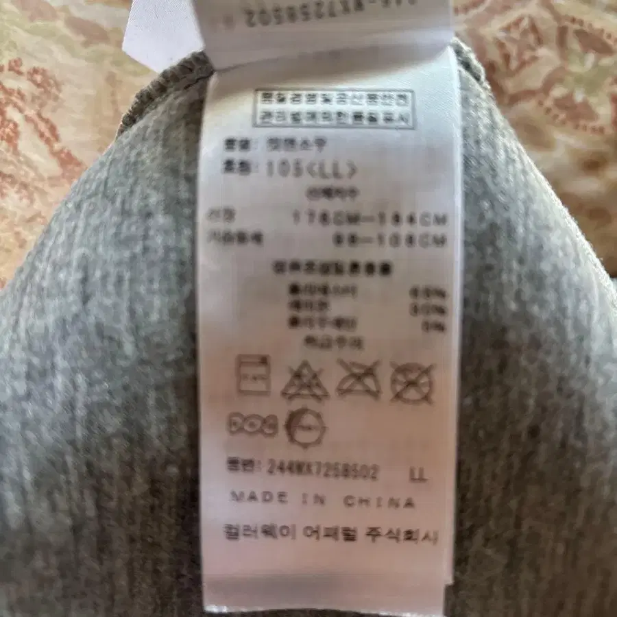 5번째 상품 이미지