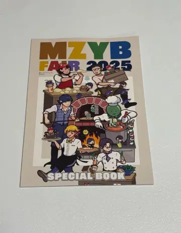 MZYB FAIR 2025 SPECIAL BOOK