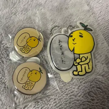 유자 유자타로 세트