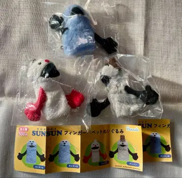 PUPPET SUN SUN 핑거 퍼펫 3개 세트
