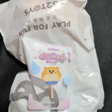 주토피아 마쉬멜로우 시리즈 플로키 블라인드 박스 크로우하우저