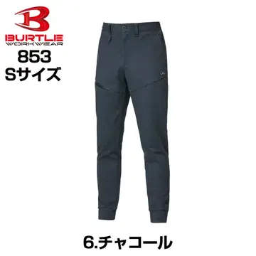 BURTLE 바틀 853 조거 팬츠 차콜 S 사이즈