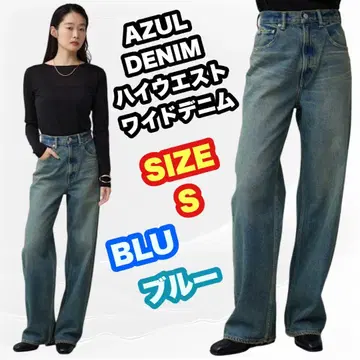 AZUL DENIM 하이웨스트 와이드 데님