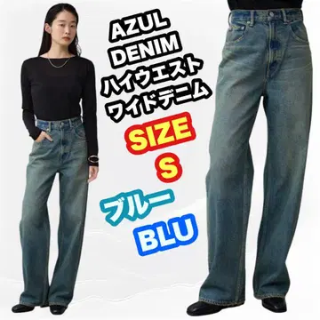 AZUL DENIM 하이웨스트 와이드 데님