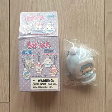 [미사용 새상품] 치비토모 눈의 정령 시크릿 키링 키키