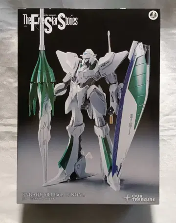 아워 트레져 약혼 SR3 후기형 (라스트 주논) [미조립품]