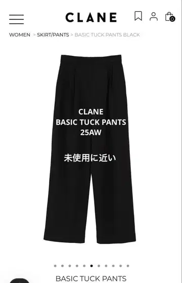 CLANE 베이직 테이퍼드 팬츠 0사이즈 블랙