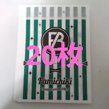 BE:FIRST 패밀리치킨 봉투