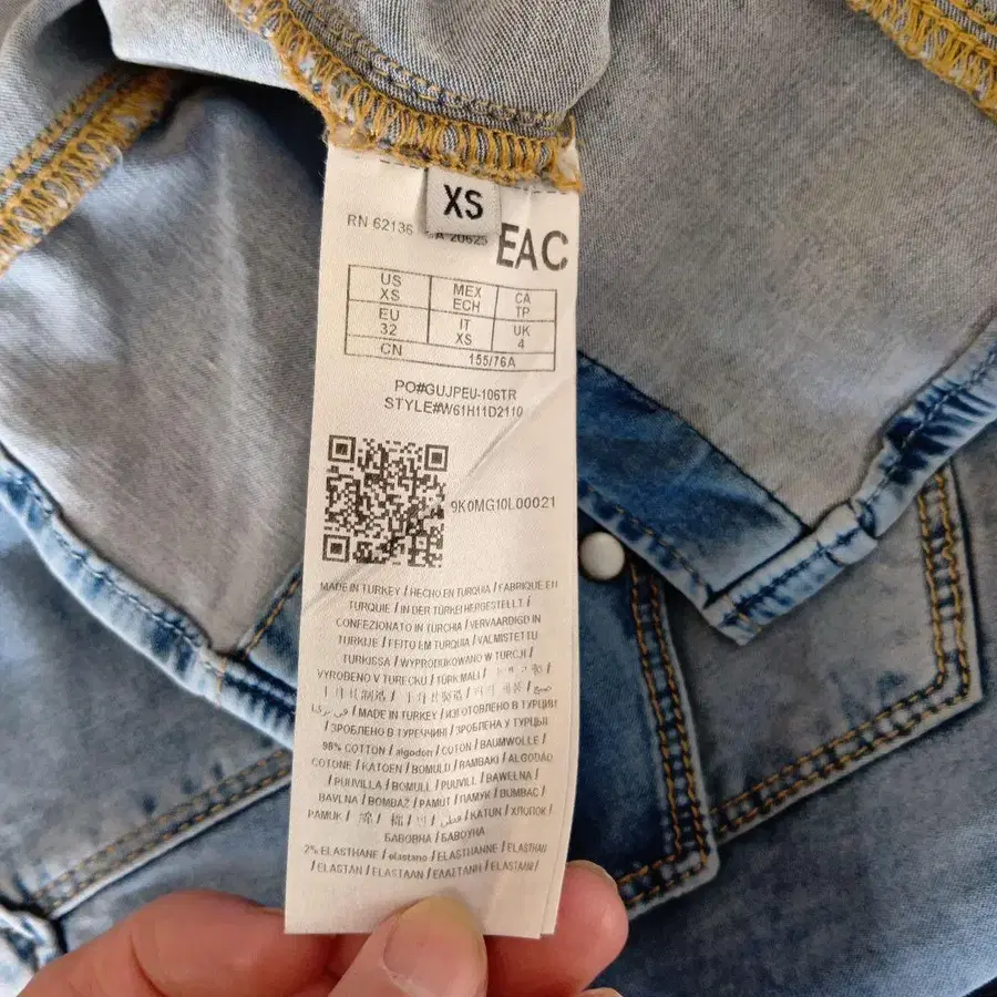 9번째 상품 이미지