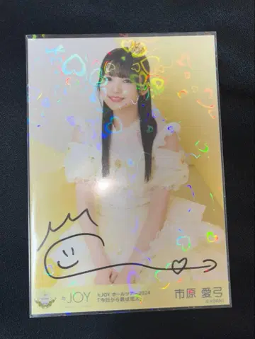 니지이로 조이 이치하라 아유미 친필 브로마이드 2주년 콘서트 의상 츄