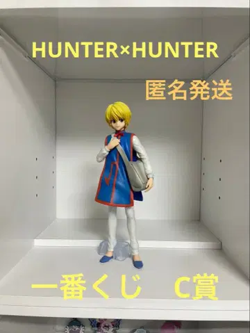 HUNTER x HUNTER 제일복권 DAY OF DEPARTURE C상