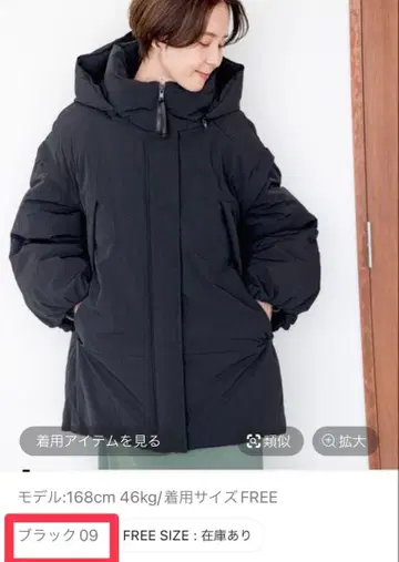 LEPSIM 에어써멀 멀티WAY 코트 블랙 새상품급