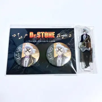 Dr.STONE 윈드 오케스트라 아크릴 스탠드 캔뱃지 제노