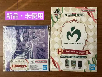 Mrs. GREEN APPLE 라일락 타월 & A4 클리어 파일 세트