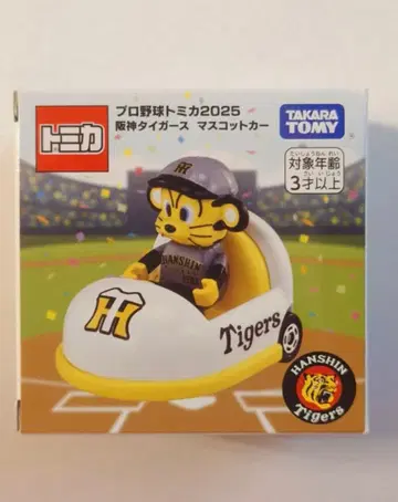 한신 타이거즈 럭키 프로야구 토미카 2025 마스코트카 비지터
