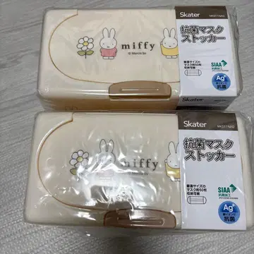 Skater 미피 항균 마스크 보관함 2세트