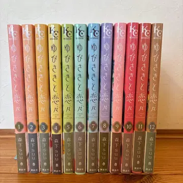 손끝에서 맴도는 12권 세트