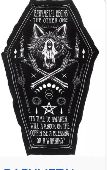 BABYMETAL COFFIN 빅 타월