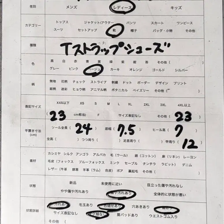 10번째 상품 이미지