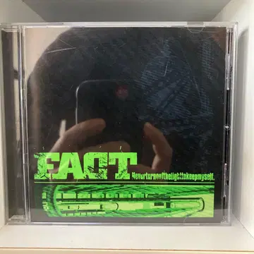 Never Turn Out The Light To Keep Myself