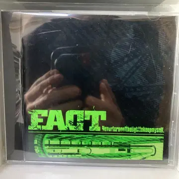 Never Turn Out The Light To Keep Myself