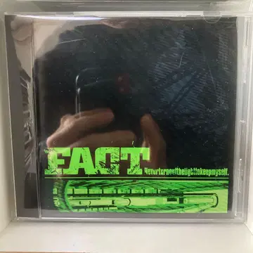 Never Turn Out The Light To Keep Myself