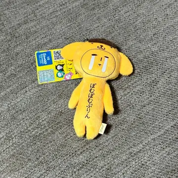 유키오 산리오 캐릭터즈 폼폼푸딩 마스코트 yukio