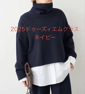 완판템 새상품 2025 두지엠 클라세 Cropped 터틀넥 니트 네이비