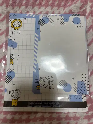 오카미야 라이무 FC 이벤트