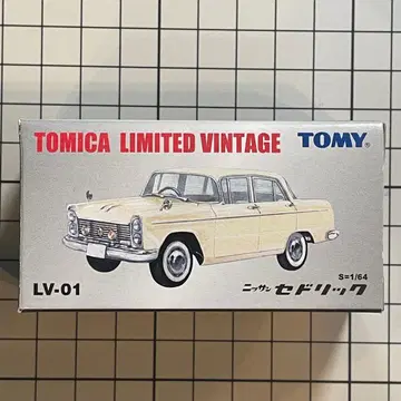 토미카 리미티드 빈티지 닛산 세드릭 LV-01