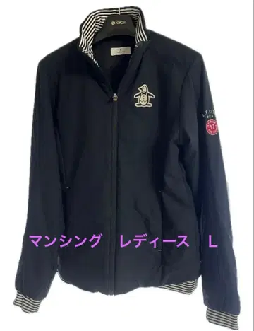 먼싱웨어 다운 자켓 여성용 골프 L