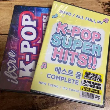 세트 판매 K-POP SUPER HITS!! 2DVD