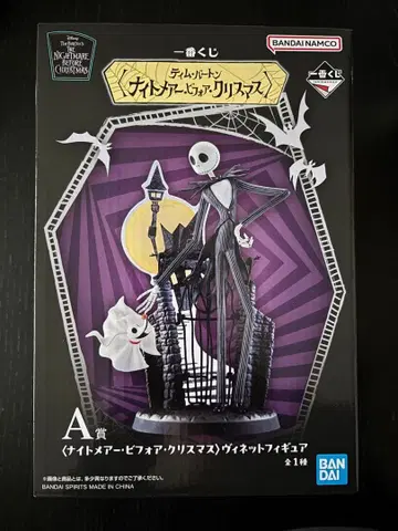 제일복권 팀 버튼 나이트메어 비포 크리스마스 잭