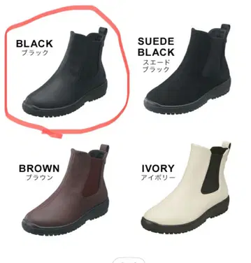 부츠 여성용 3E 팬지 사이드 고어 밴딩 심플 생활 방수