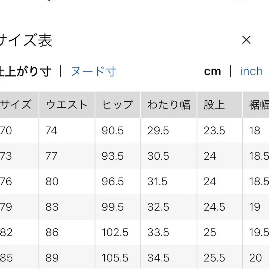 12번째 상품 이미지