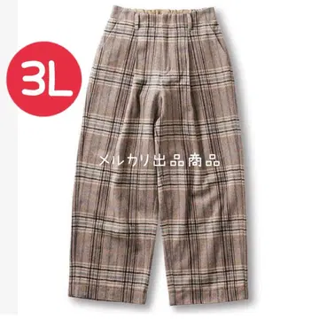 써니클라우드 담요 같은 체크 팬츠 베이지