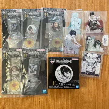 데스노트 제일복권