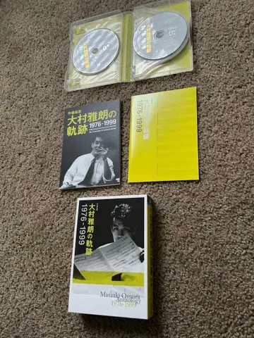 작편곡가 오오무라 마사아키의 궤적 1976-1999