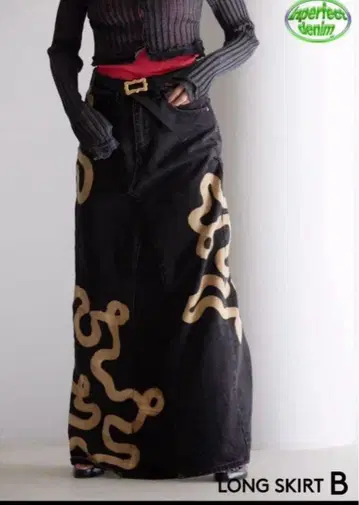 인퍼펙트 데님 롱 스커트 cityshop 시티샵