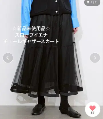 미사용 새상품 슬로브 이에나 신상! 튤 개더 스커트