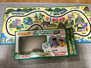 에노덴 20형 전동차 세트 완구