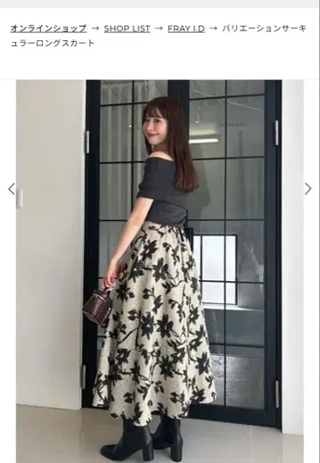 프레이 아이디 전개 서큘러 롱 스커트