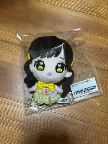 iLiFE! 후쿠마루 우사 최애 누이 마스코트